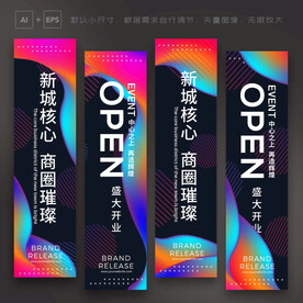 吊旗