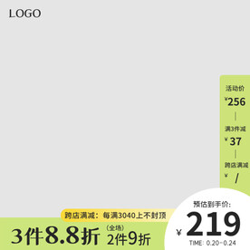 绿色主图边框