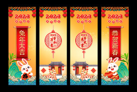 兔年国潮吊旗