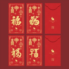 红包 
