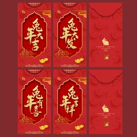红包 