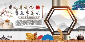 茶餐厅文化墙