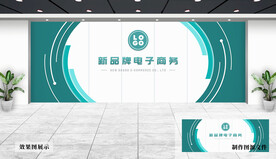 企业形象墙