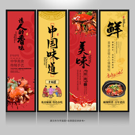 干锅蟹