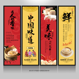 灌汤包