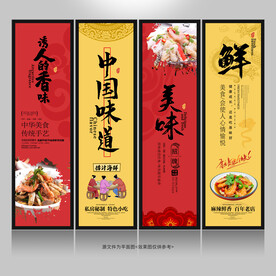 捞汁海鲜