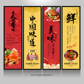 香辣蟹 