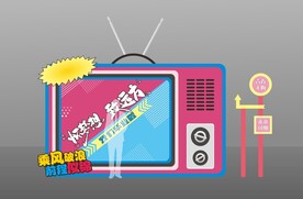 拍照打卡框