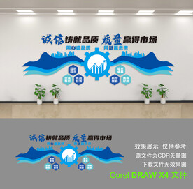 公司形象墙