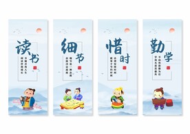 校园文化挂画