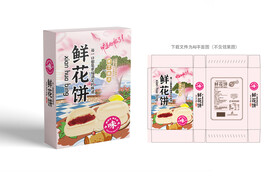 特产食品包装