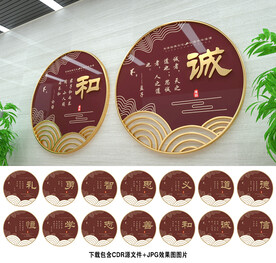 传统文化