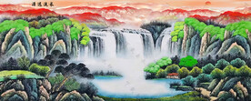 国画山水画
