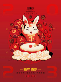 国潮兔