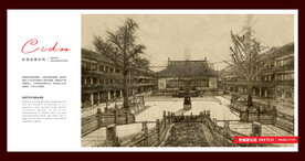 凉山青龙寺