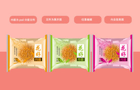 月饼包装