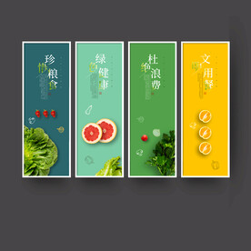食堂挂画