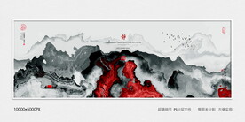 新中式水墨画