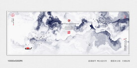 现代山水画