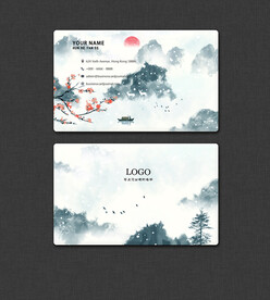 水墨名片
