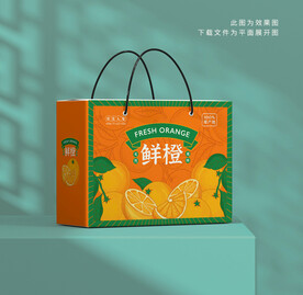 橙子礼盒包装