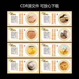 淡黄横版光盘行动展板