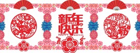 2023兔年剪纸