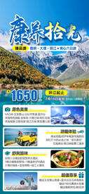 康养时光