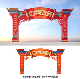 成人礼