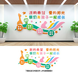 幼儿园