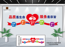 企业形象