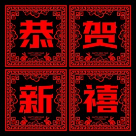 兔年玻璃贴