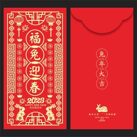 红包 