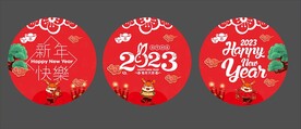 新年地贴