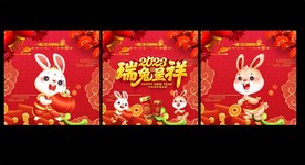兔年玻璃贴