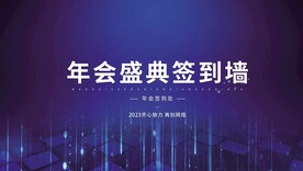 科技背景