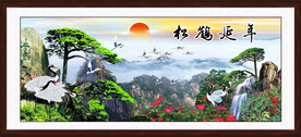 松鹤延年