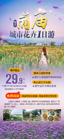 灵龟山一日游