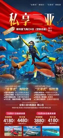 私享三亚