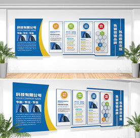 企业文化展板