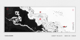 抽象水墨画