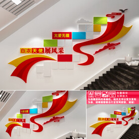 白衣天使楼道风采