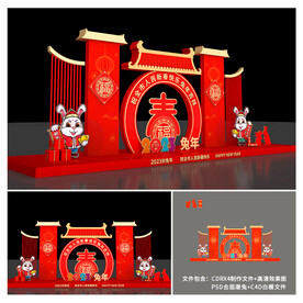 兔年美陈