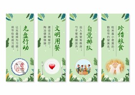 餐厅文化
