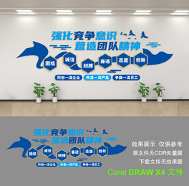 公司形象墙