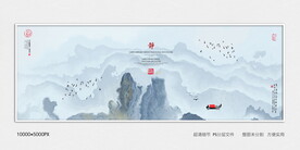 玄关水墨画