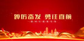 红色背景 