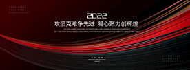 高端活动主海报背景
