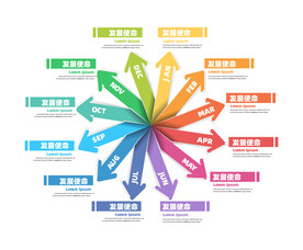多彩数据信息图表