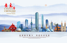 青岛图片